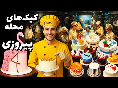 LUXURY CAKES💥 Behind the Scenes of Creating Sweet Miracles