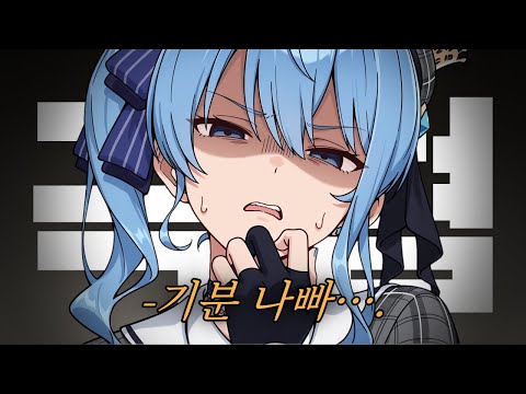 Monga... I feel strange... A collection of solo clips