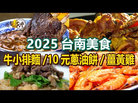 Beef short rib noodles/scallion pancake/turmeric chicken/lamb fried rice/duck leg rice