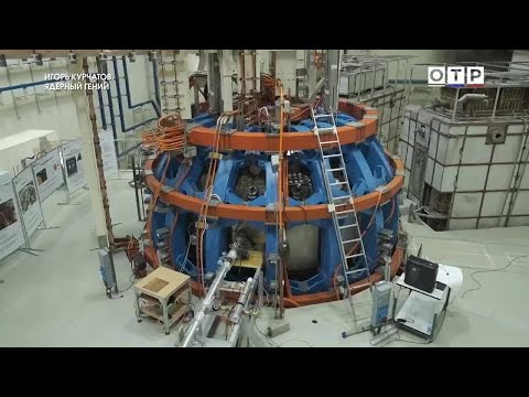 Игорь Курчатов: От создателя ядерного щита СССР до пионера мирного атома