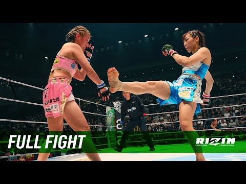 Full Fight | 伊澤星花 vs. 浅倉カンナ / Seika Izawa vs. Kanna Asakura -RIZIN.48