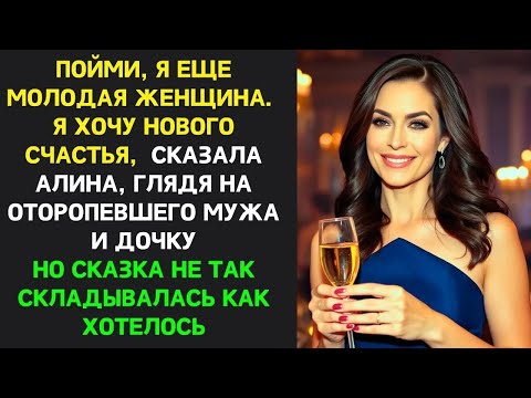 БРОСИВ семью в поискаха НОВОГО щастья НЕВЕРНАЯ ЖЕНА получила то что ЗАСЛУЖИВАЕТ