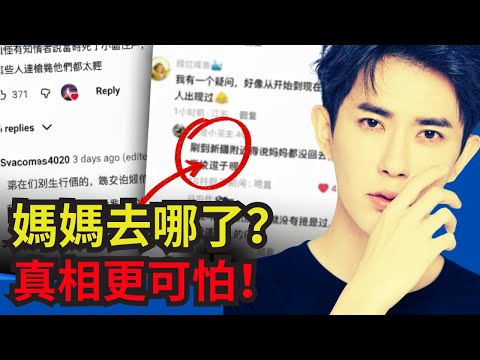 于朦胧的母亲竟在生日当天消失？在于朦胧最重要的日子，家乡却传来噩耗。粉丝的举动让所有人落泪；那一夜传出十一声枪响！连头号官媒都发声了？有传言称方励倒大霉，被气得心脏病复发。