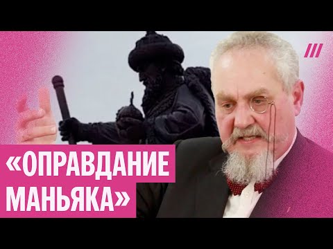 В России — новый памятник Ивану Грозному. Почему власть выбирает убийц. Андрей Зубов