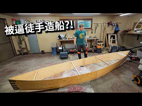 [ENG中文 SUB] I can NOT BELIEVE that I built THIS!