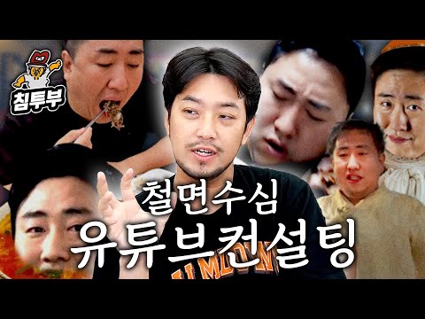 요즘 시대 소통 방식에 대한 생각