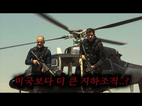 The most expensive international investigative drama ever produced in the series (approximately 7...