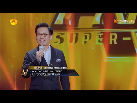 《声入人心》：连续唱响19个High C的石倚洁来了！全都是粉丝见偶像的样子 Super-Vocal【歌手官方音乐频道】