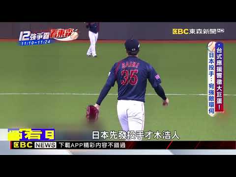 台式應援超強！紅到國際 啦啦隊、波浪舞 魅力十足 @newsebc