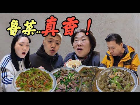 Wait… Shandong Cuisine Is That Good?! A Korean Family Tries Shandong Food!