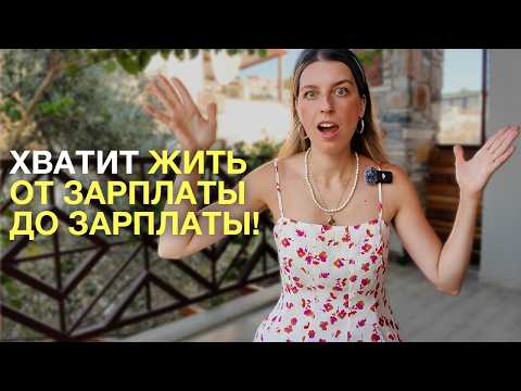 10 Financial Principles for Women Who Work Full Time