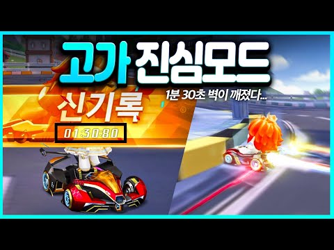 런민기하면 고가?? 진짜 오랜만에 빡겜가볼게요