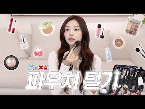 *First Reveal* (No ads ❌) All of you were curious, right? ✨🔥| Sian's makeup essentials💓