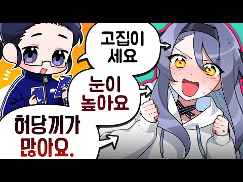 타로점 보다가 팩폭 당한 사람