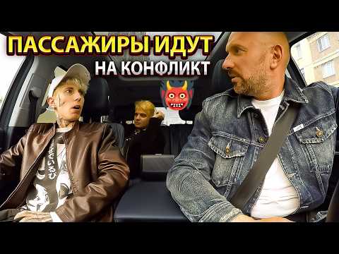 Two thugs drove a taxi driver crazy