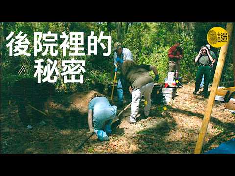 26歲的單親媽媽Heather Strong突然失蹤 在審問他的前夫Josh Falgham時 警方得到了一條重要線索....