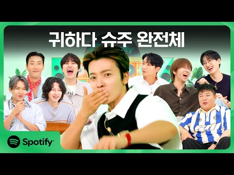 [CC] SUPER JUNIOR celebrates 20 years by getting trolled by E.L.F. ㅣ Spotify House Party Highlights