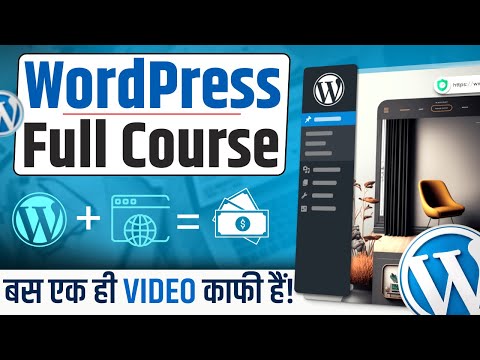 WordPress Full Course with Practical (Beginner to Pro) | Create Website with WordPress in 2025