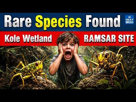 12 New Species Discovered | Kole Wetlands | Ramsar Site | Environment | Prelims 2026 | NEXT IAS
