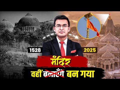 Ayodhya: From Tent to Maha Ram Mandir, 500 Years of Unbroken Faith & the Final Victory of Dharma.