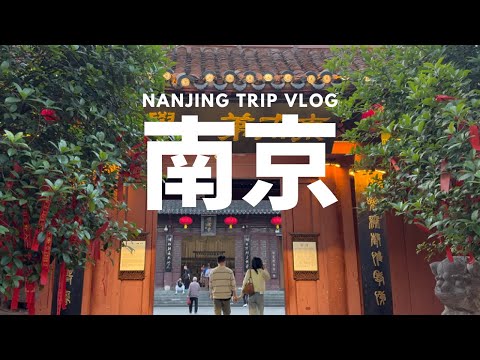 3 days Nanjing Trip｜English subtitles｜Nanjing cuisine, Must-see attractions｜China Travel Vlog