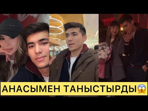ҒАЛЫМЖАННАН МҰНДАЙ АРЕКЕТТІ ЕШКІМ КҮТПЕДІ😱😱#айгүл #кослайк #кослайкпрямойэфир #перизат #ғалымжан 