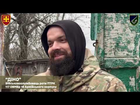 Рота ПТРК 117 омбр 19-го армійського корпусу