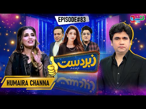 Zabardast With Wasi Shah | Humaira Channa | Ep 83 I 05 July 2024 I Neo News