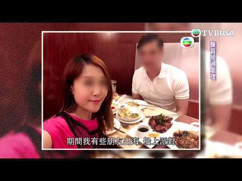 東張西望｜已婚港男親述孽緣 女方多次威脅索取分手費 女主角竟然係佢？！
