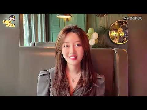 笑得肚子疼相亲名场面，美女第一次相亲遇奇葩男子，结局笑喷了