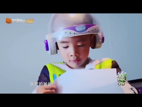 《爸爸去哪儿5》收官回顾之萌娃颁奖礼：Jasper复制粘贴小春哥的鬼马精灵！软萌乖巧的样子简直一整个爱住！Dad Where Are We Going S05【湖南卫视官方频道】