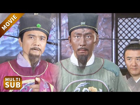 上司奚落包拯衣服打補丁，誰知他只3句反嗆，就讓上司不僅氣壞還要求著他辦案！#張黎 #神探包青天 #张子健