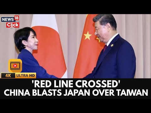 China Condemns Japan Over Taiwan Comment | Wang Yi Calls Statement ‘Shocking’ | China Vs Taiwan | 4K