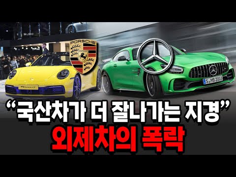 "중고 슈퍼가 매물이 쏟아진다" 슈퍼카 매장에 쥐새끼도 안보인다, 슈퍼카 몰락 시나리오 시작됐다