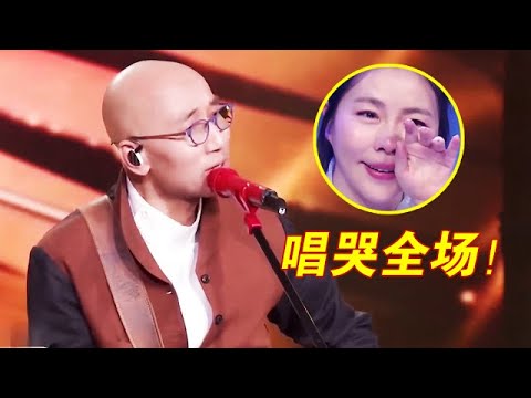 凭一己之力养活半个香港乐坛,卢冠廷一把吉他弹唱《一生所爱》,全场感动落泪!【传承的歌声】