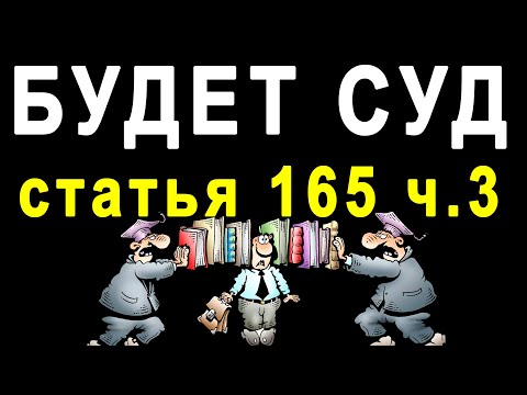 ПОДГОТОВЬТЕ ИМУЩЕСТВО ДЛЯ ДОБРОВОЛЬНОЙ СДАЧИ В ЛОМБАРД. РАЗГОВОРЫ С КОЛЛЕКТОРАМИ