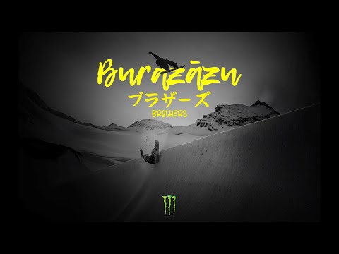 BURAZĀZU | The Hirano Brothers