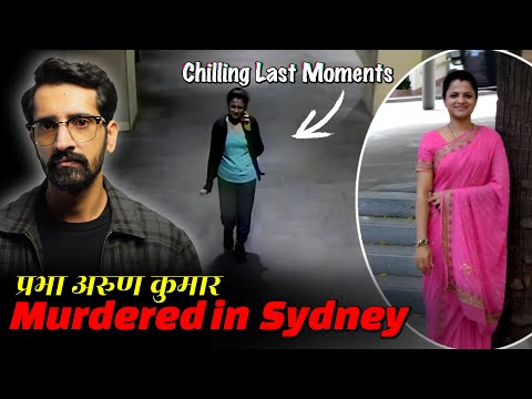 Prabha Arun Kumar Murder | Hindi Crime Story