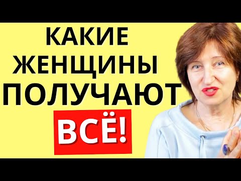 Как стать приоритетом для мужчины и что мотивирует его напрячься ради вас