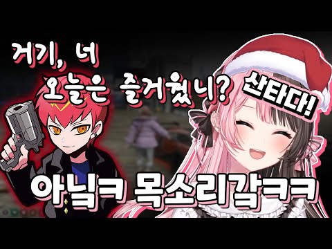 [V-SPO] Santa Claus Appeared on Christmas / Tachibana Hinano / Cpt / Daruma Is God / Tosaki Mimi