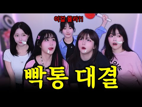 역대급 가장 치열했던 능지 싸움ㅋㅋㅋㅋㅋ