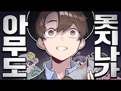 마인크래프트 협동맵에서 수문장하는 사람 ㅋㅋ