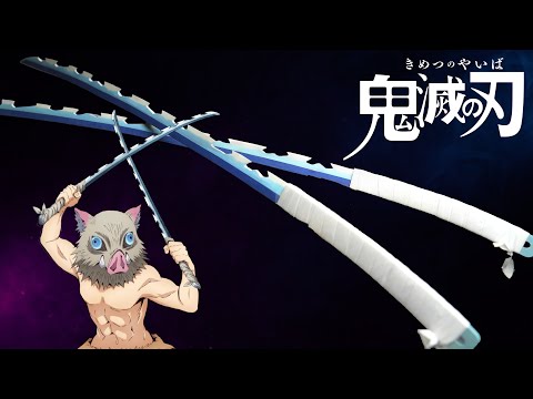 Woodcarving Indigo Gray Nichirin Blade Sword Inosuke Hashibira from Demon Slayer | CarpenterCat