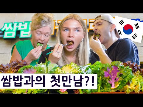 They Called These 'Korean Fajitas'! British Teen's Korean Summer Series 2, Ep.7!