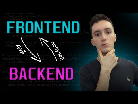 ASP.NET Core + React веб-приложение | Как связать Бэкенд и Фронтенд?