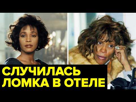 Звёзды МИРОВОГО уровня: кто и в каком состоянии посетил Россию в лихие 90-е