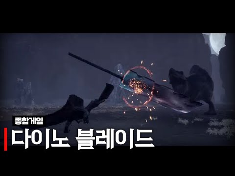 King Dragon Elden Ring