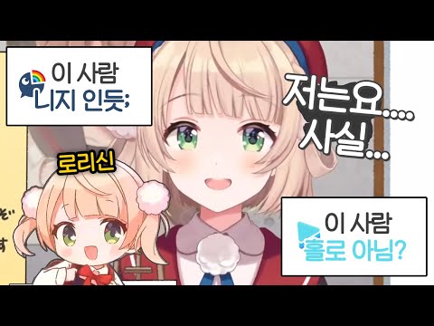 시구레 우이는 홀로라이브인가요?