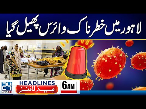 Sydney Beach Shooting Incident - Dangerous virus spreads in Lahore - 6am News Headlines