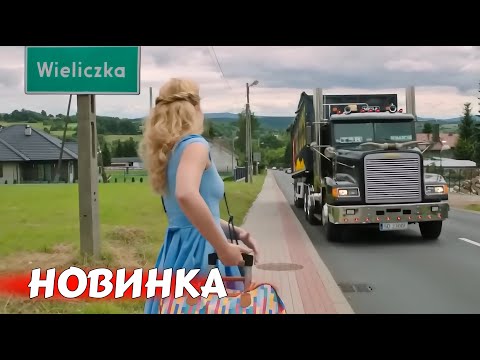 ЭТОТ ФИЛЬМ ЗАРЯД ПОЗИТИВА НА ВЕСЬ ДЕНЬ! ИДЕАЛЬНЫЙ СЮЖЕТ! НОВЫЕ ФИЛЬМЫ 2025 "Светка"